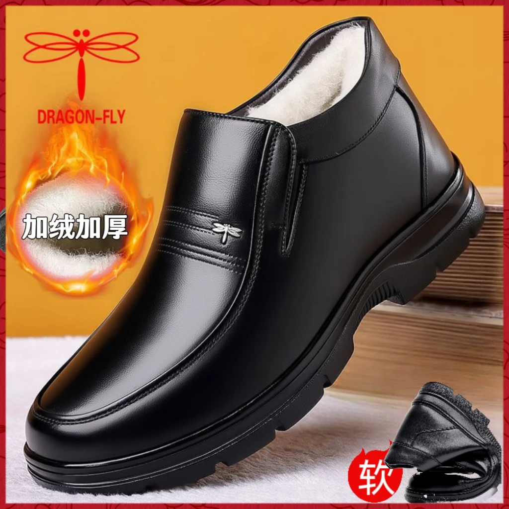 蜻蜓牌冬季加绒男士棉鞋保暖休闲软皮鞋高帮雪地靴男款爸爸棉皮鞋