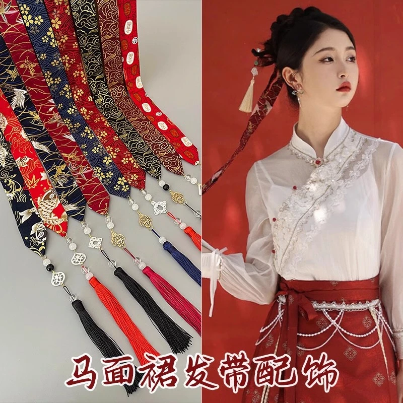 中国风搭配马面裙的发绳红色发带古风汉服发饰女2024新款飘带头绳
