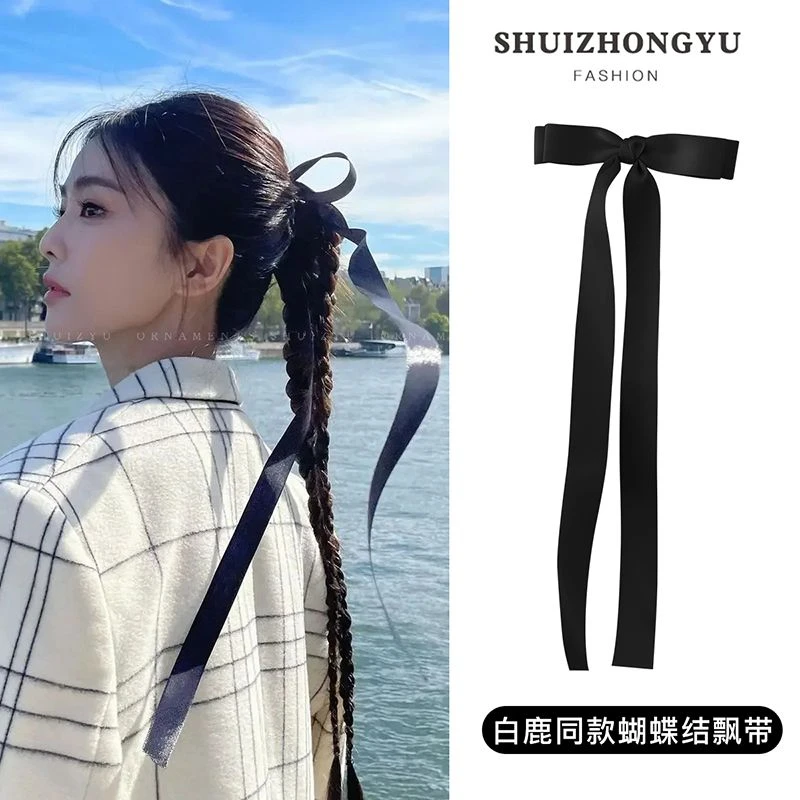 白鹿同款丝带蝴蝶结发卡流苏飘带发夹女后脑勺发夹高级感夹子头饰