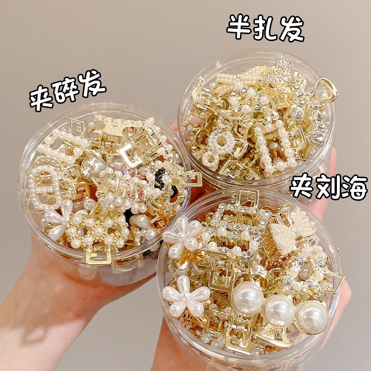 半扎发抓夹女高端发卡高级感仿珍珠发夹小号后脑勺刘海小夹子头饰