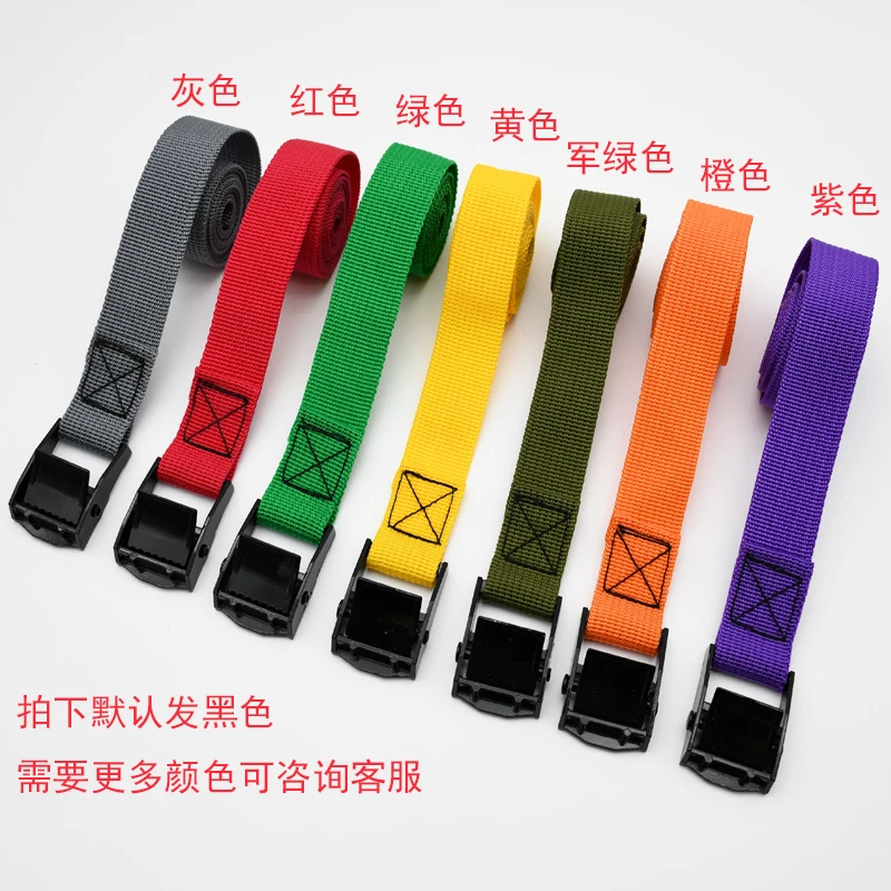行李收紧带捆绑带收纳压扣拉紧货物锌合金柔软固定扣编织带厂家直