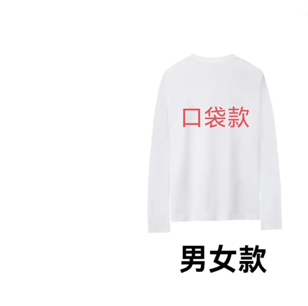 【2201】秋冬休闲百搭简约口袋款长袖