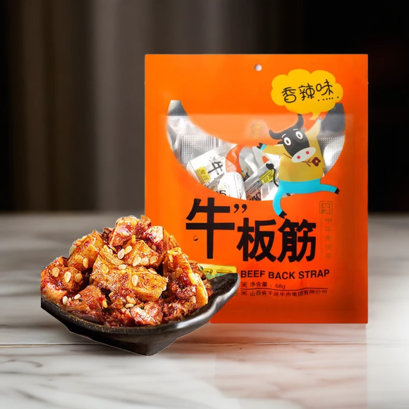 冠云平遥牛板筋68g/2袋山西特色 熟食腊味零食筋道香辣味牛板筋