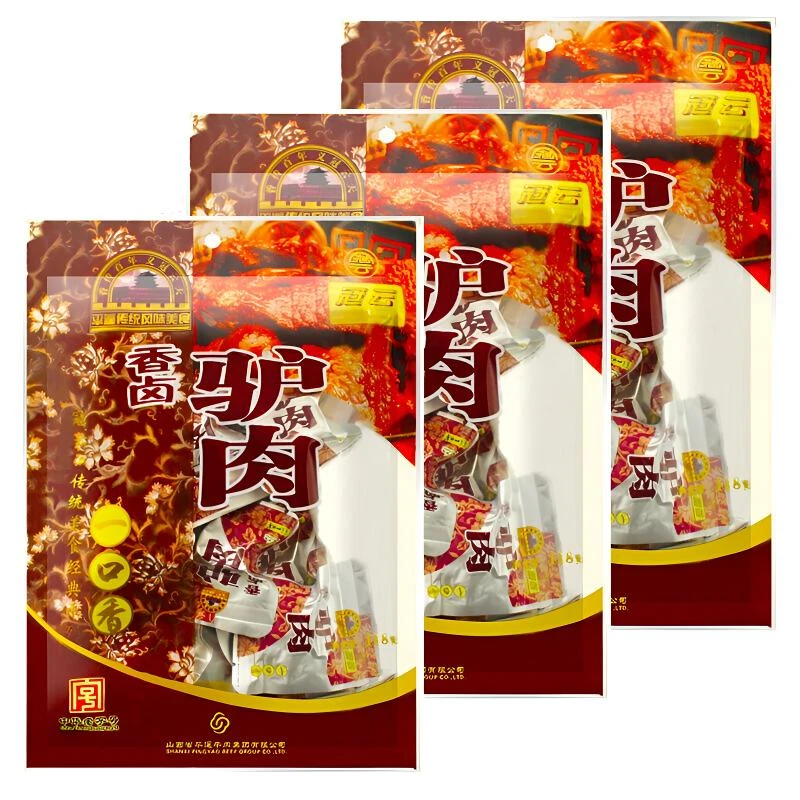 冠云香卤驴肉一品香118g*3 山西特产开袋即食 真空包装原味