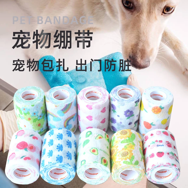 日常一次性脚套防脏裹脚绑腿布宠物防护绷带自粘鞋子遛狗防脏神器