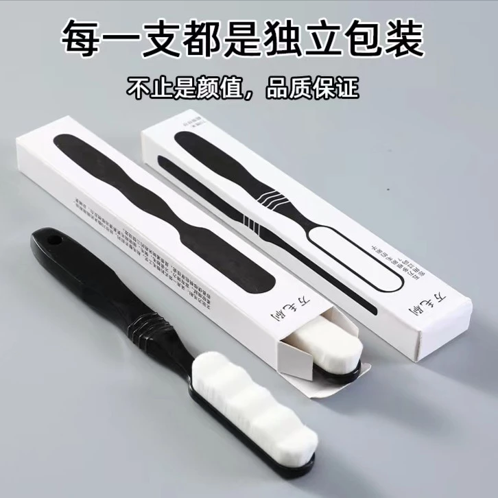 文玩万毛刷大号清洁网红平头核桃金刚纳米软清理包浆超细打底牙刷