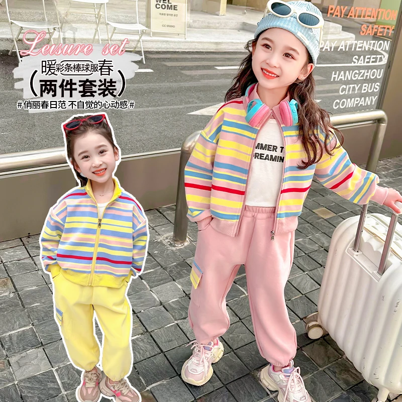 女童春季套装女孩新款彩条棒球服运动装中小童秋季韩版春秋两件套