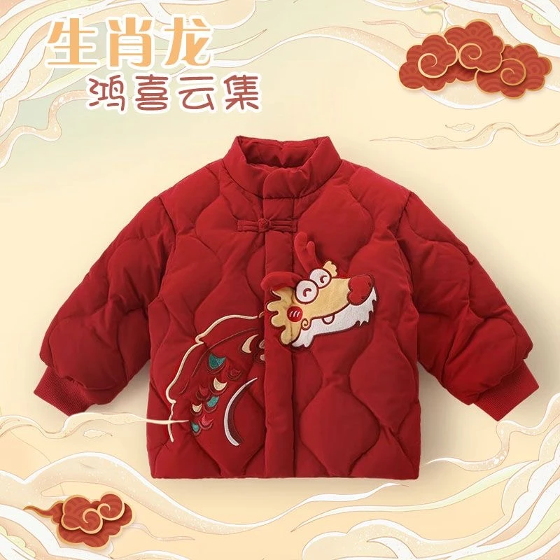 儿童拜年服冬季新款中小童中国风保暖棉服男童女宝喜庆加厚唐装潮