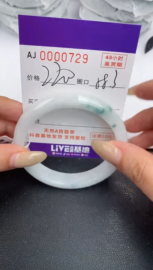 【闪购商品】翡翠手镯未镶嵌天然A货翡翠