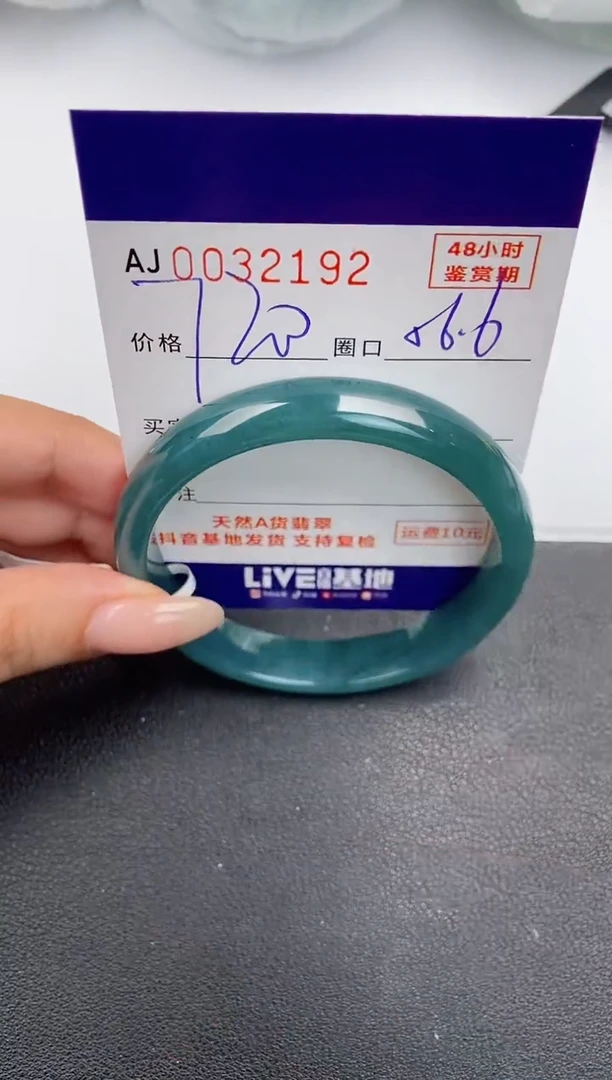 【闪购商品】翡翠手镯未镶嵌天然A货翡翠