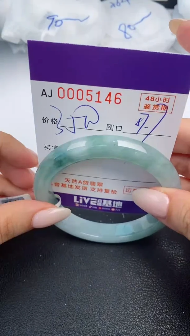 【闪购商品】翡翠手镯未镶嵌天然A货翡翠