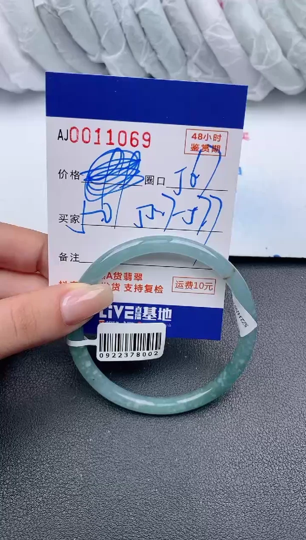 【闪购商品】翡翠手镯未镶嵌天然A货翡翠【有纹有裂】