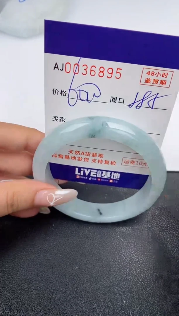 【闪购商品】翡翠手镯未镶嵌天然A货翡翠