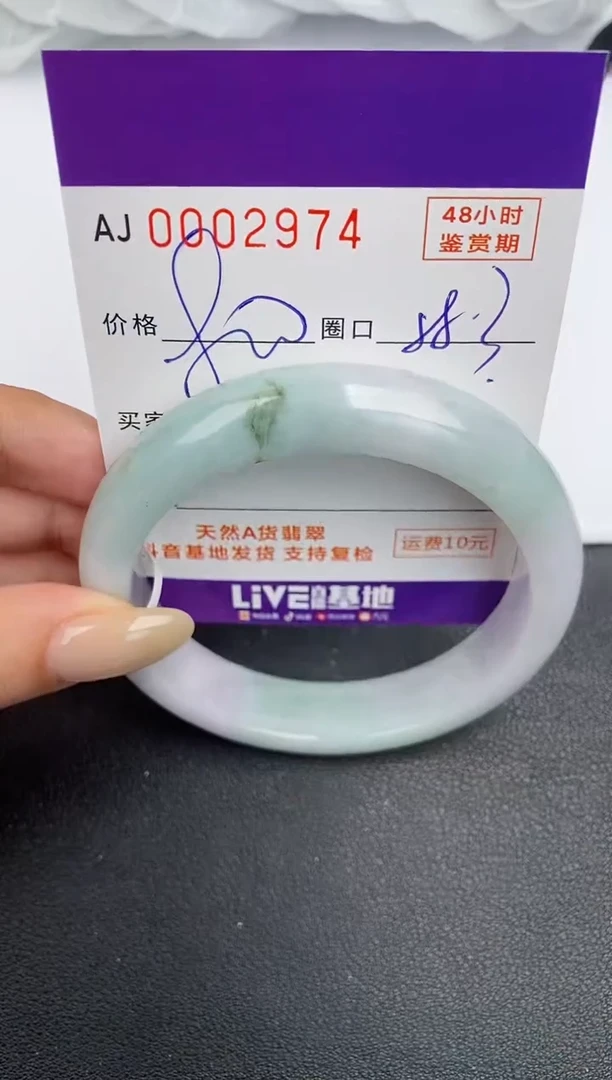 【闪购商品】翡翠手镯未镶嵌天然A货翡翠