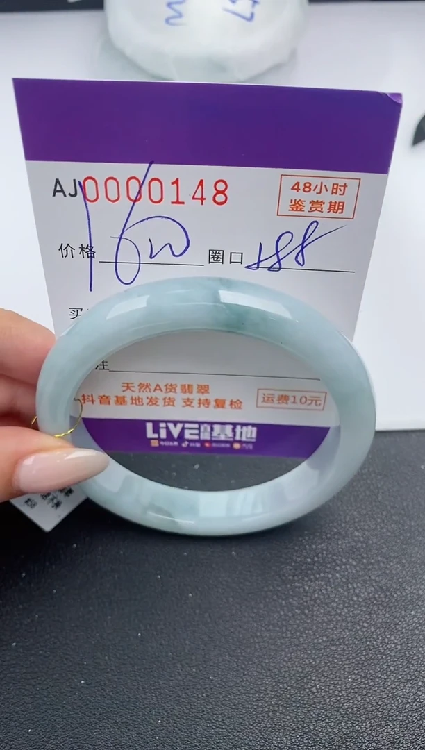【闪购商品】翡翠手镯未镶嵌天然A货翡翠