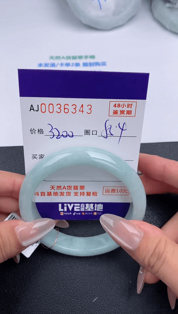 【闪购商品】翡翠手镯未镶嵌天然A货翡翠