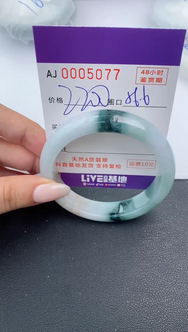 【闪购商品】翡翠手镯未镶嵌天然A货翡翠