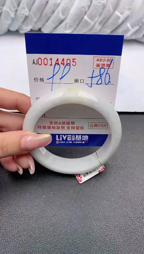 【闪购商品】翡翠手镯未镶嵌天然A货翡翠【有纹有裂】