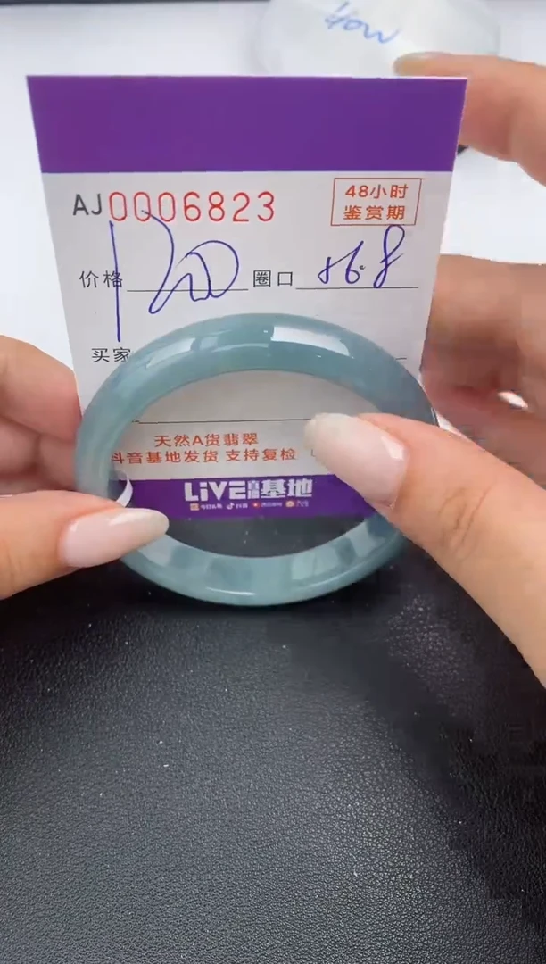 【闪购商品】翡翠手镯未镶嵌天然A货翡翠