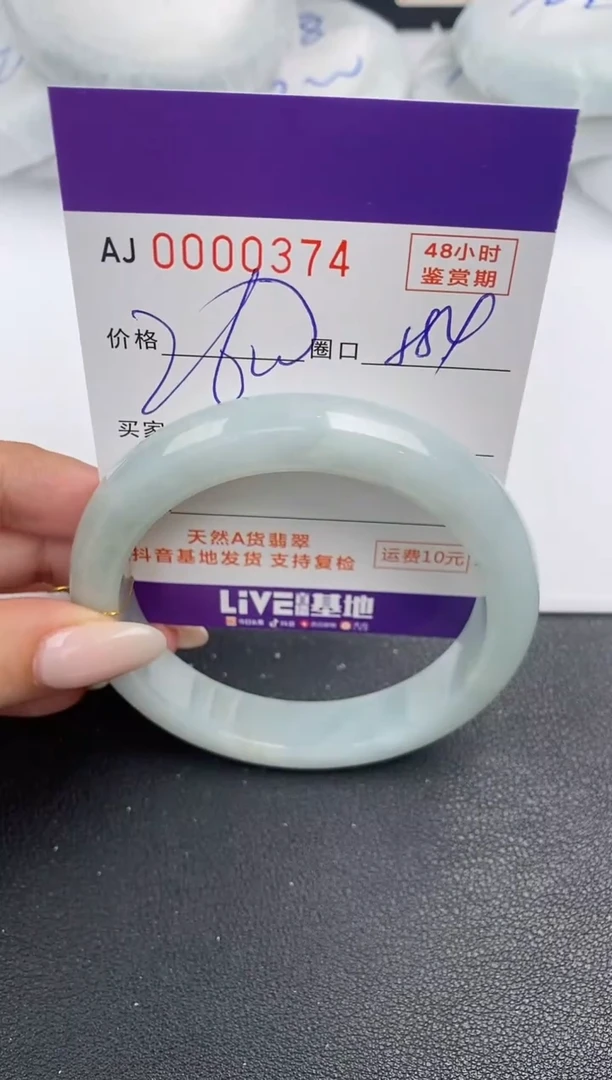 【闪购商品】翡翠手镯未镶嵌天然A货翡翠