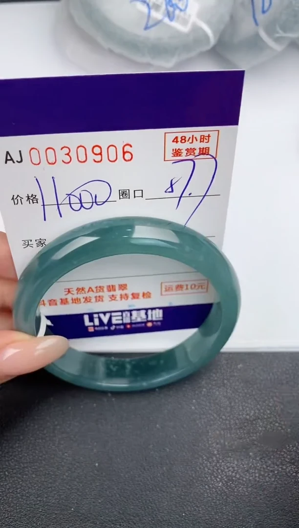 【闪购商品】翡翠手镯未镶嵌天然A货翡翠