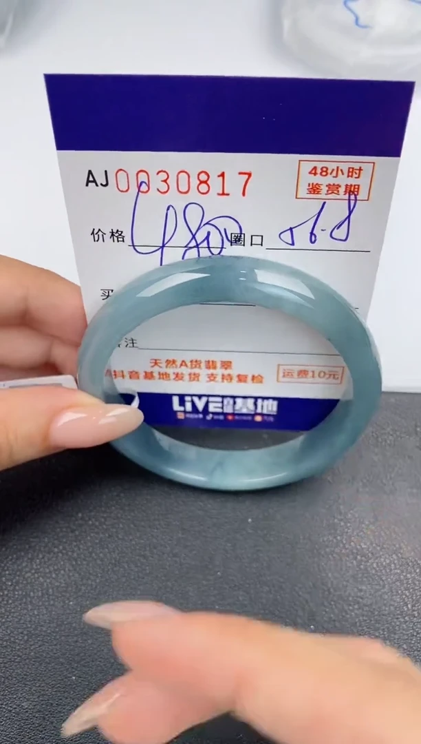【闪购商品】翡翠手镯未镶嵌天然A货翡翠