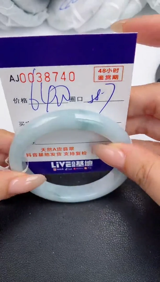 【闪购商品】翡翠手镯未镶嵌天然A货翡翠