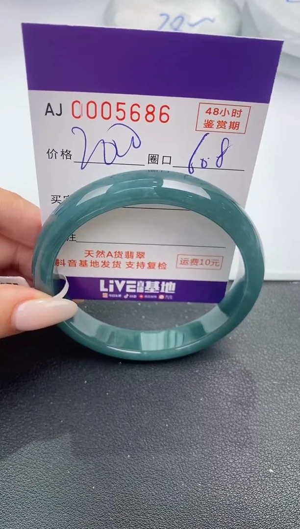 【闪购商品】翡翠手镯未镶嵌天然A货翡翠