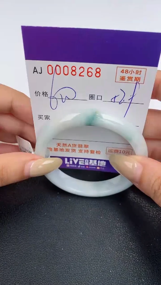 【闪购商品】翡翠手镯未镶嵌天然A货翡翠