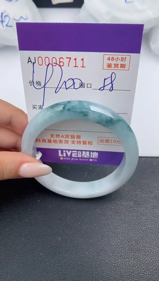 【闪购商品】翡翠手镯未镶嵌天然A货翡翠