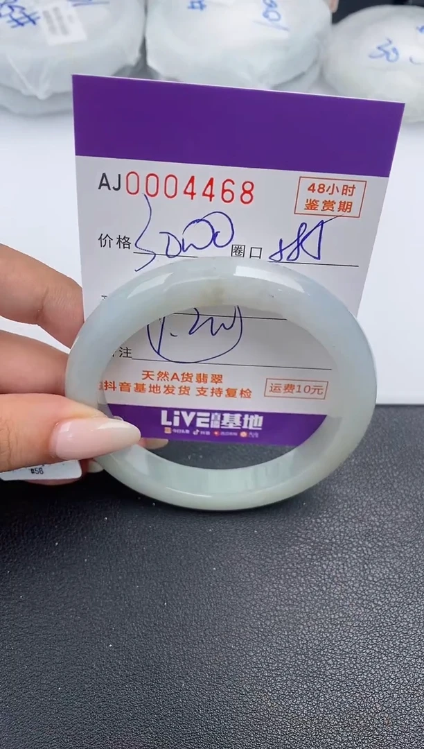 【闪购商品】翡翠手镯未镶嵌天然A货翡翠