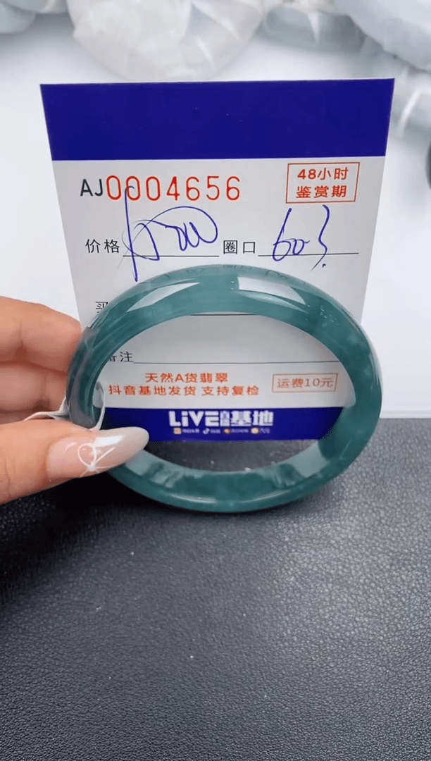 【闪购商品】翡翠手镯未镶嵌天然A货翡翠