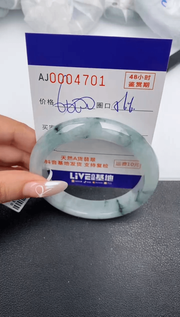 【闪购商品】翡翠手镯未镶嵌天然A货翡翠