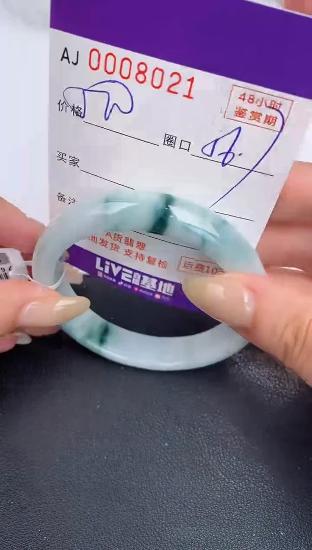 【闪购商品】翡翠手镯未镶嵌天然A货翡翠