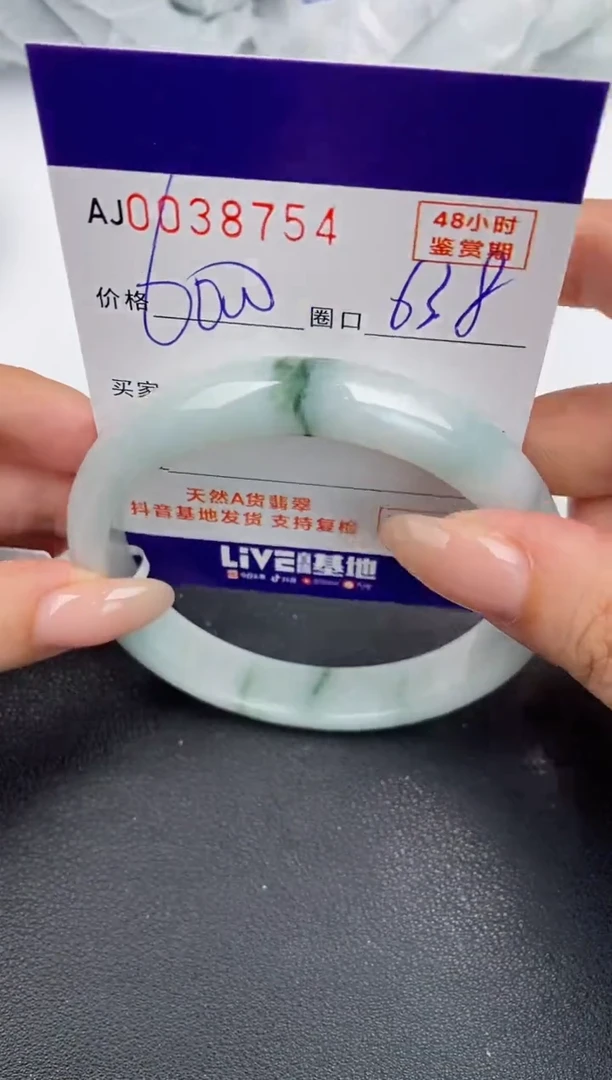 【闪购商品】翡翠手镯未镶嵌天然A货翡翠