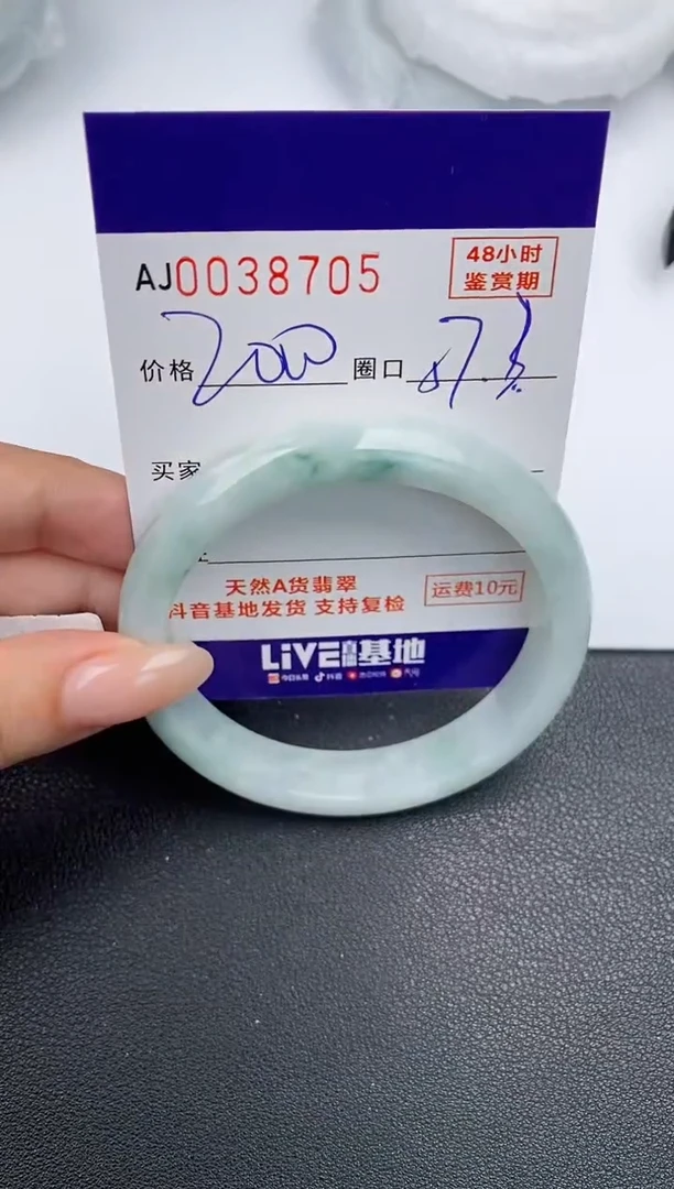 【闪购商品】翡翠手镯未镶嵌天然A货翡翠