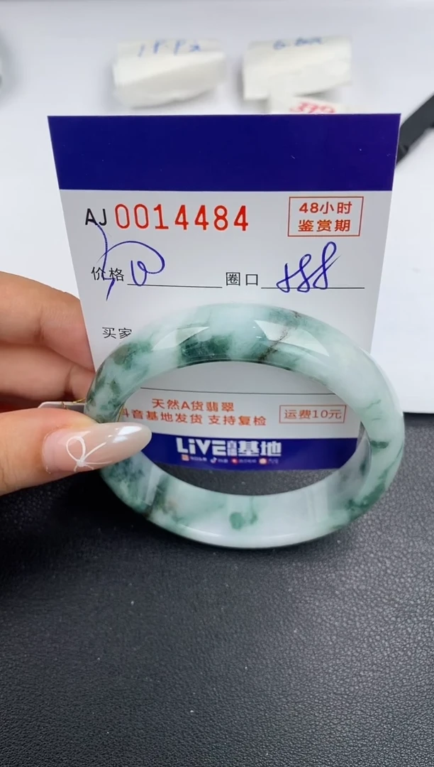 【闪购商品】翡翠手镯未镶嵌天然A货翡翠【有纹有裂】
