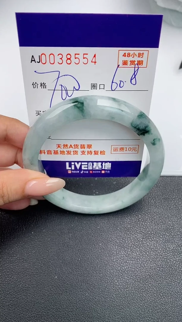 【闪购商品】翡翠手镯未镶嵌天然A货翡翠