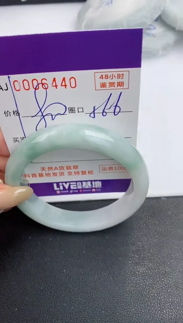 【闪购商品】翡翠手镯未镶嵌天然A货翡翠