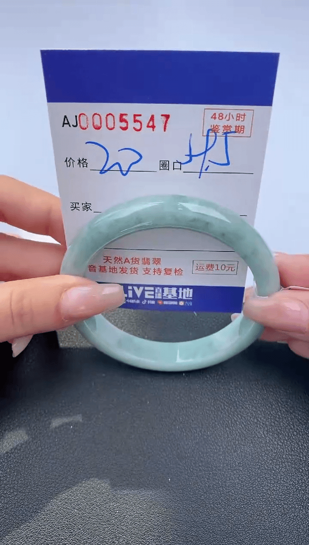 【闪购商品】翡翠手镯未镶嵌天然A货翡翠【有纹有裂】