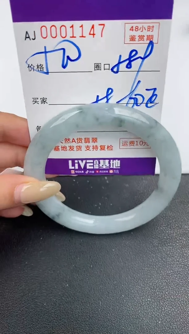 【闪购商品】翡翠手镯未镶嵌天然A货翡翠