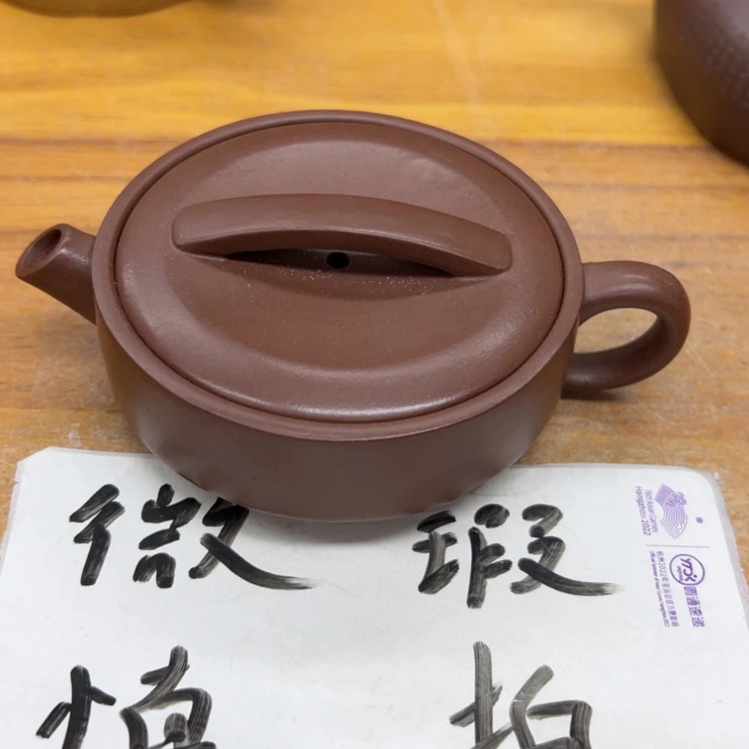 【闪购商品】悠然居紫砂