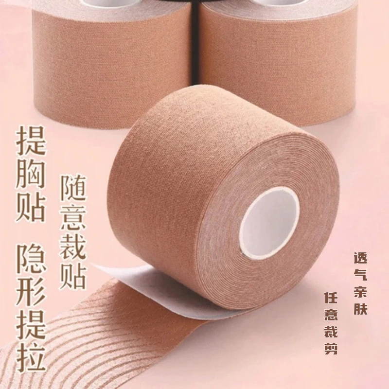 面部肌肉贴法令纹抬头纹鱼尾纹提拉肌贴透气隐形无痕贴运动胶带肌