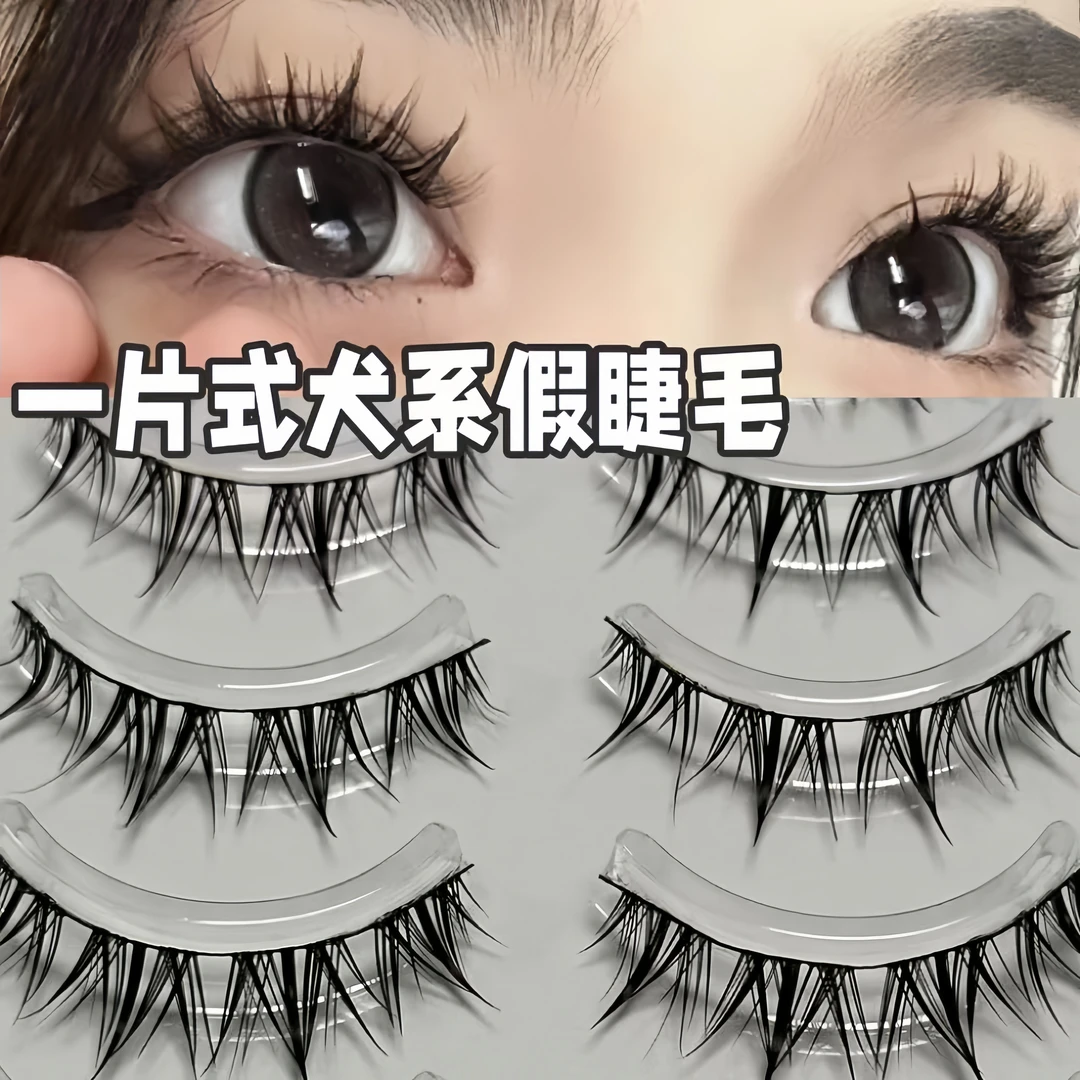 兜月儿犬系假睫毛懒人浓密卷翘整条一片式漫画新手仿真眼睫毛日常