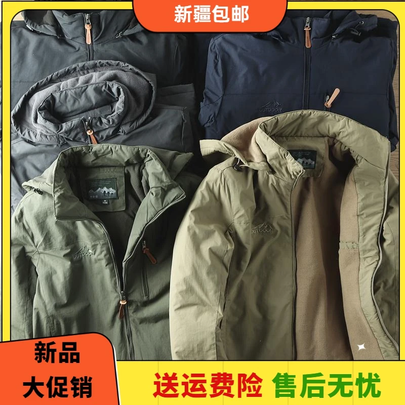 新疆包邮科技三防！高密防风防水！男士户外休闲加绒加厚工装冲锋