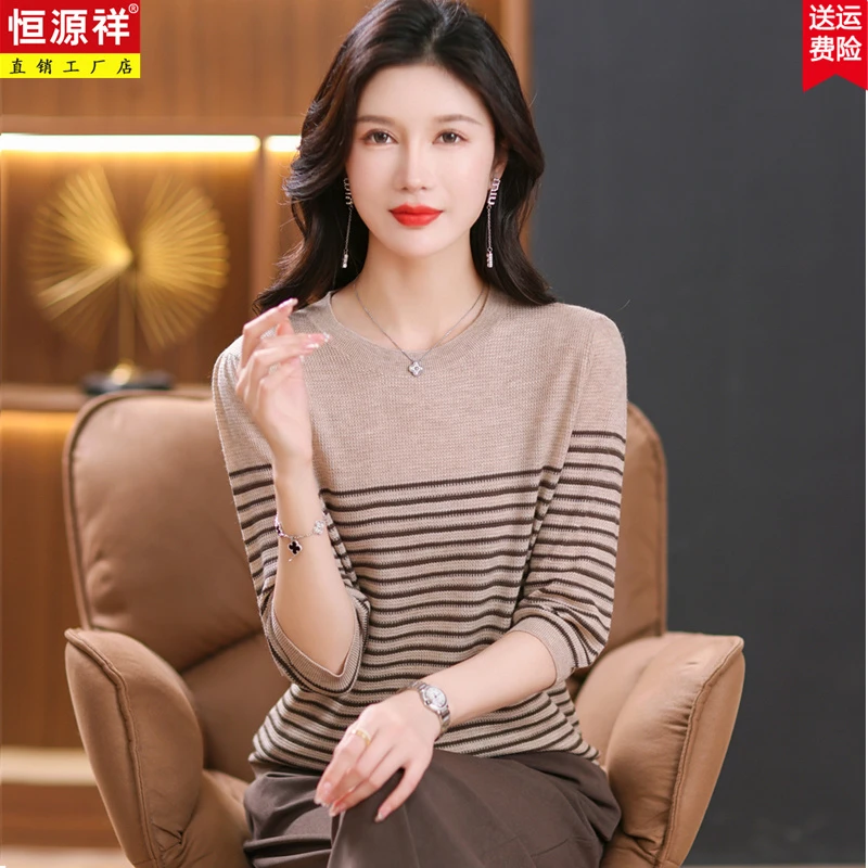 恒源祥七分袖羊毛衫女2023新款条纹针织衫上衣宽松春秋打底毛衣薄