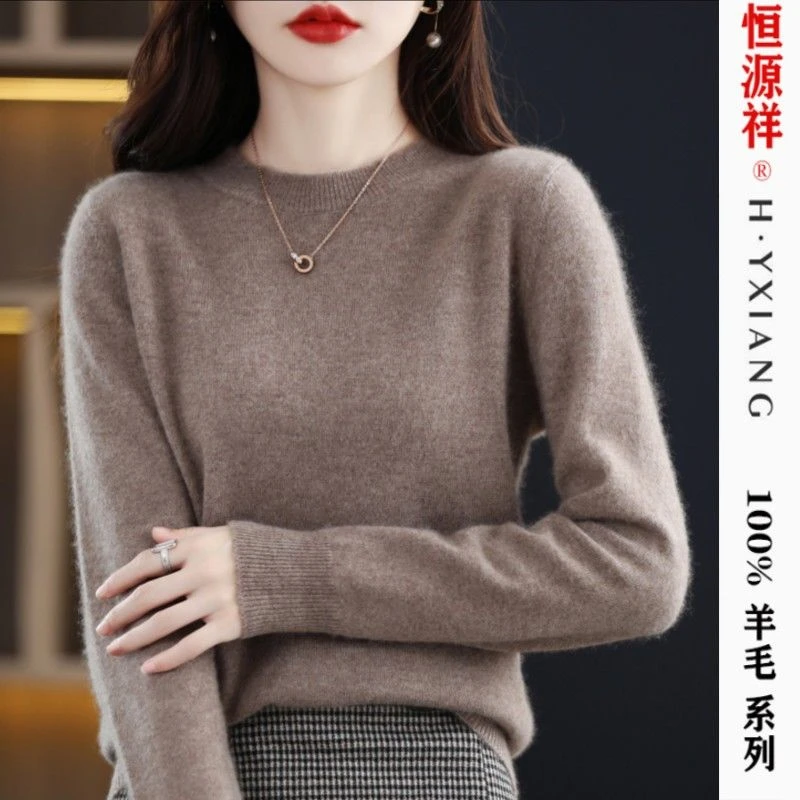恒源祥100%羊毛衫女圆领软糯亲肤宽松显瘦纯色保暖打底针织羊绒衫