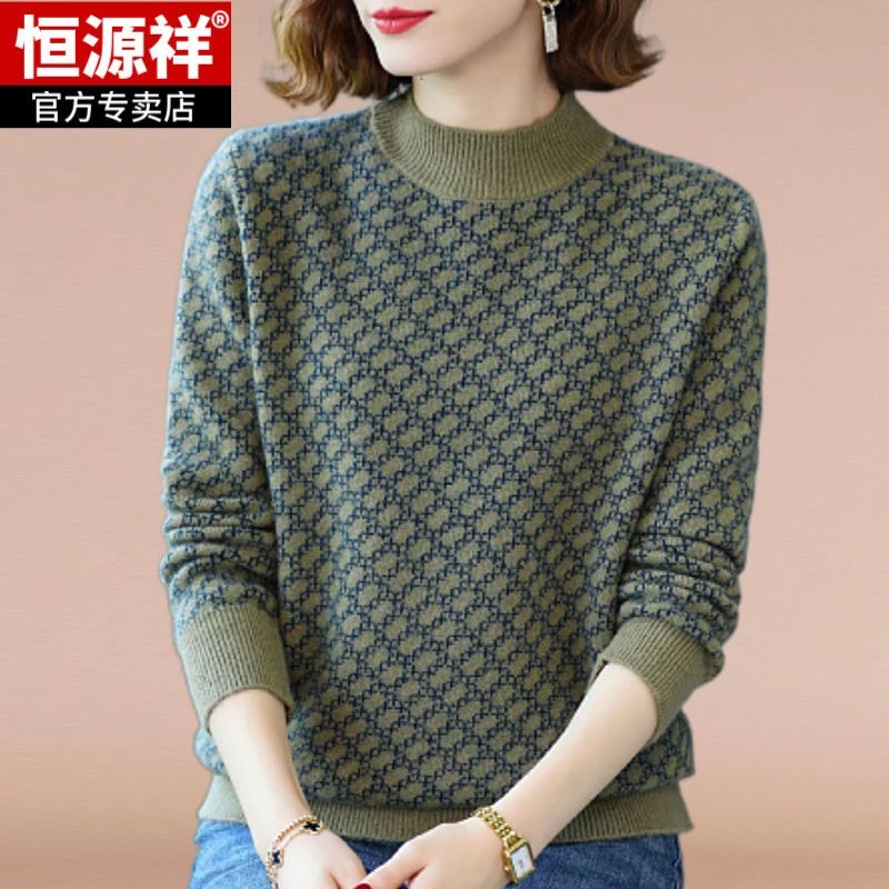 恒源祥羊绒衫女秋冬装新款半高领针织毛衣洋气提花宽松上衣羊毛衫