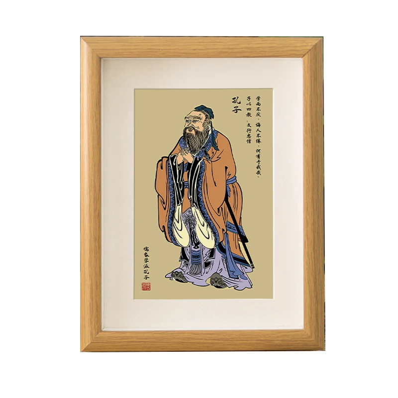 孔子画像摆台孔夫子像学生励志装饰画孔圣人相框书房书桌面摆件画