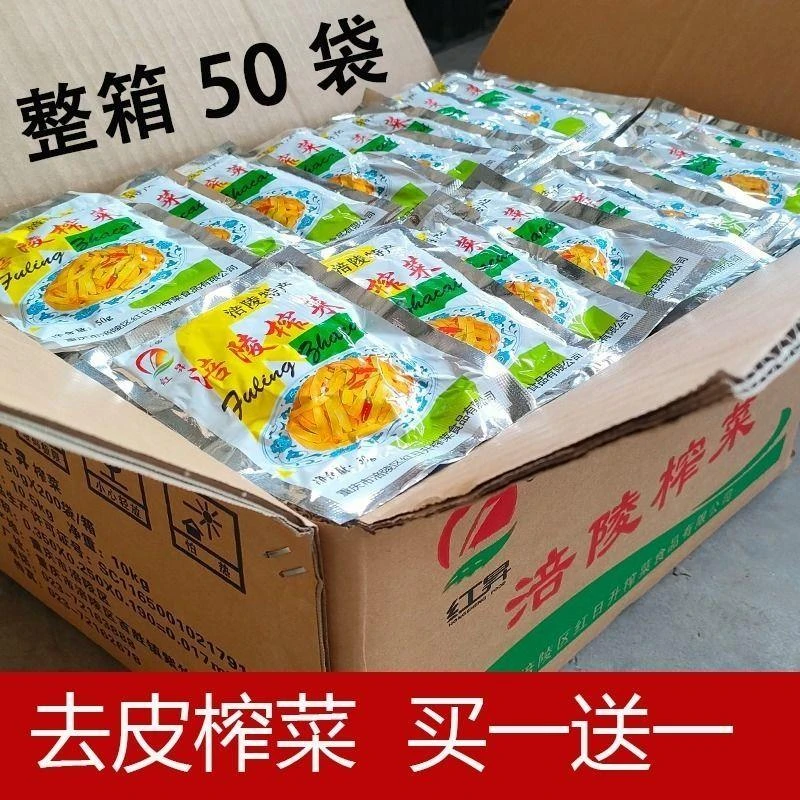 【23年新产】涪陵榨菜去皮榨菜丝不辣咸菜泡菜下饭菜批发整箱爽口